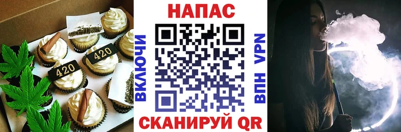 Печенье с ТГК конопля blacksprut онион Кирсанов