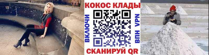 КОКАИН 98% наркошоп Кирсанов