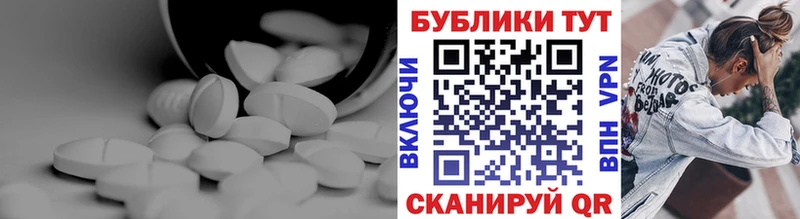 Экстази диски  купить   Кирсанов 