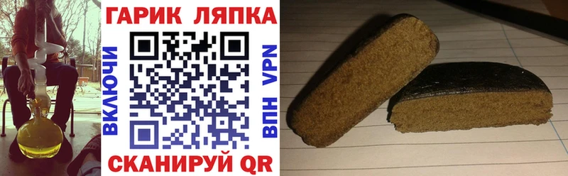 ГАШИШ Изолятор  сколько стоит  маркетплейс какой сайт  Кирсанов 