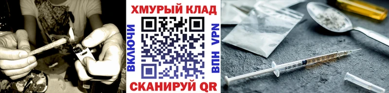 ссылка на мегу зеркало купить сайты Кирсанов ГЕРОИН VHQ