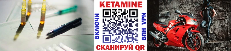 закладки Кирсанов КЕТАМИН ketamine