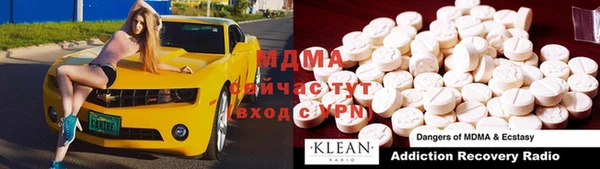 синтетический гашиш Алзамай