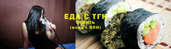 синтетический гашиш Алзамай
