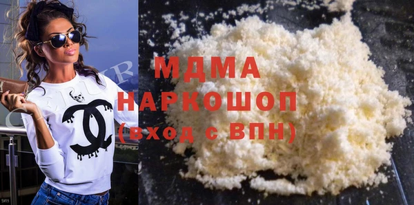гашиш Абдулино