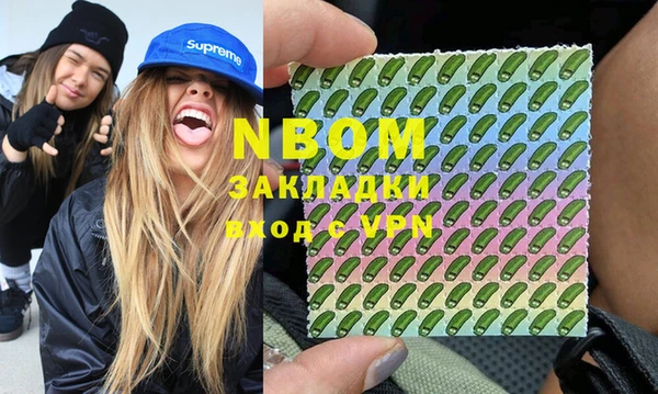 ГАЛЛЮЦИНОГЕННЫЕ ГРИБЫ Алексеевка