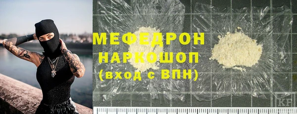 хмурый Абаза