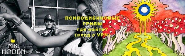 синтетический гашиш Алзамай