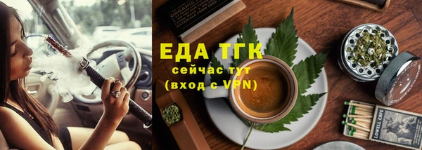 экстази Алексин