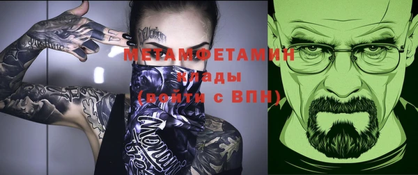 ГАЛЛЮЦИНОГЕННЫЕ ГРИБЫ Алексеевка