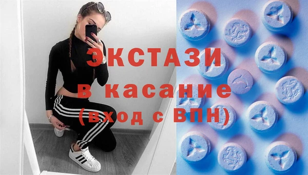 экстази Алексин