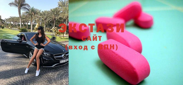 экстази Алексин