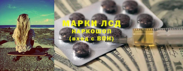 синтетический гашиш Алзамай