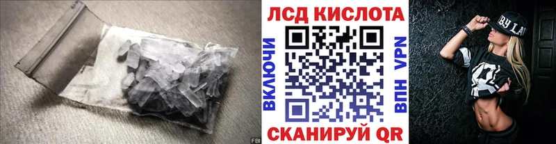 ЛСД экстази ecstasy Кирсанов