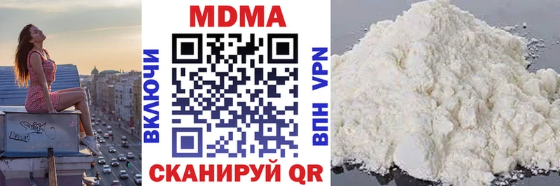 МДМА Molly  Кирсанов 