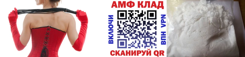 KRAKEN ССЫЛКА  Кирсанов  МЕТАМФЕТАМИН Декстрометамфетамин 99.9%  купить наркоту 