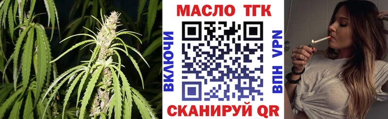 купить наркотик мега рабочий сайт Дистиллят ТГК Wax Кирсанов